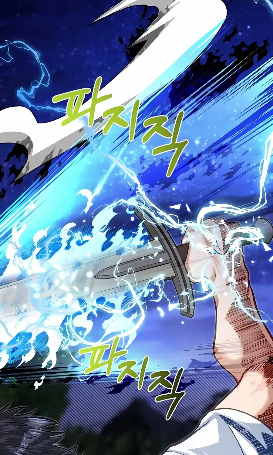 The Dragon Slayer Academy’s Hotshot Chapter 33 page 17 - 