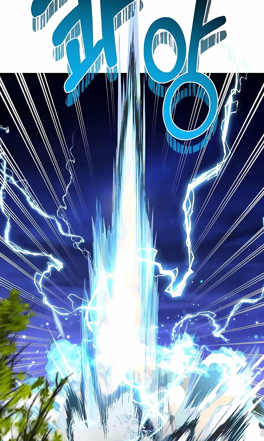 The Dragon Slayer Academy’s Hotshot Chapter 33 page 27 - 