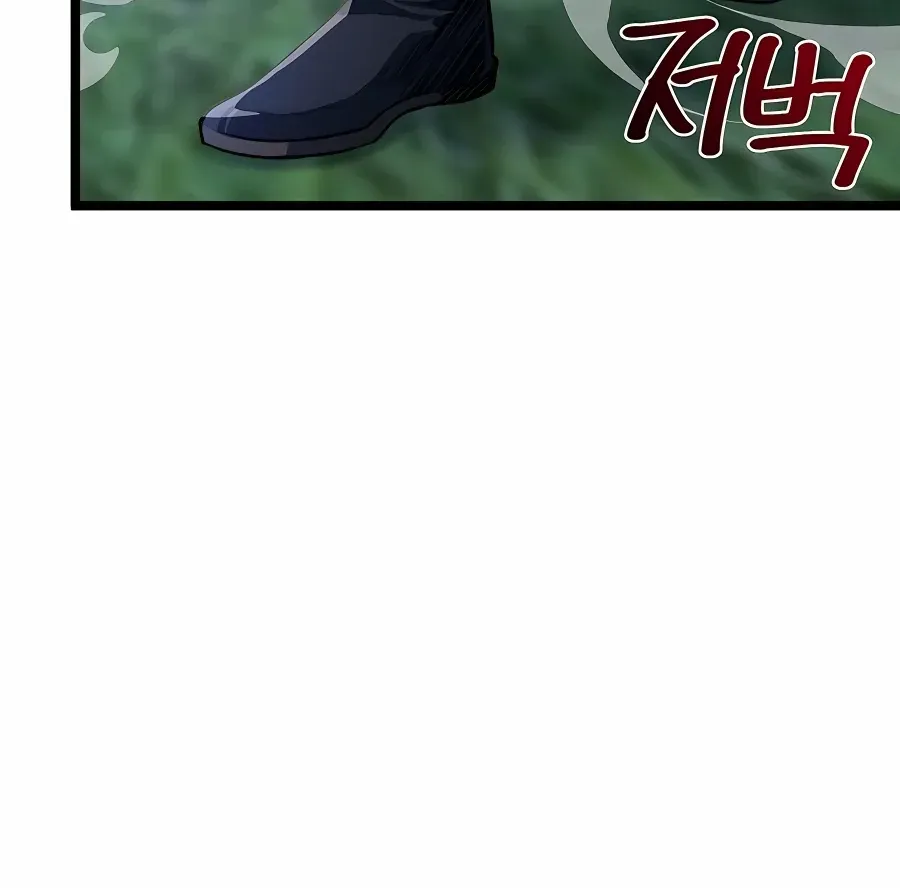 The Dragon Slayer Academy’s Hotshot Chapter 33 page 34 - 