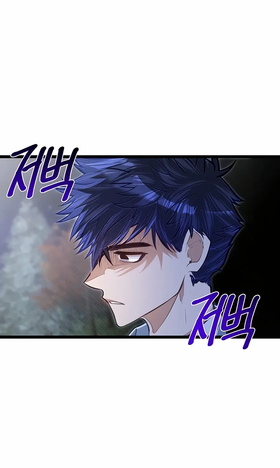 The Dragon Slayer Academy’s Hotshot Chapter 33 page 47 - 