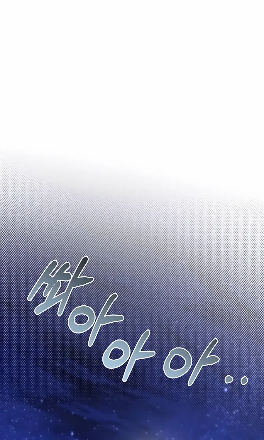 The Dragon Slayer Academy’s Hotshot Chapter 34 page 2 - 