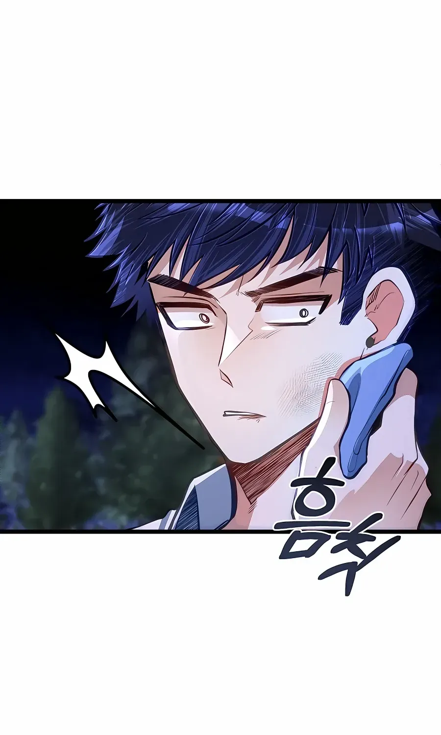 The Dragon Slayer Academy’s Hotshot Chapter 34 page 58 - 