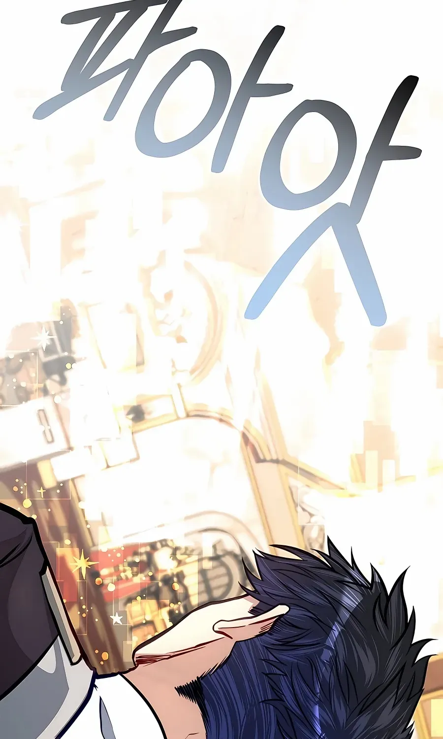 The Dragon Slayer Academy’s Hotshot Chapter 35 page 58 - 