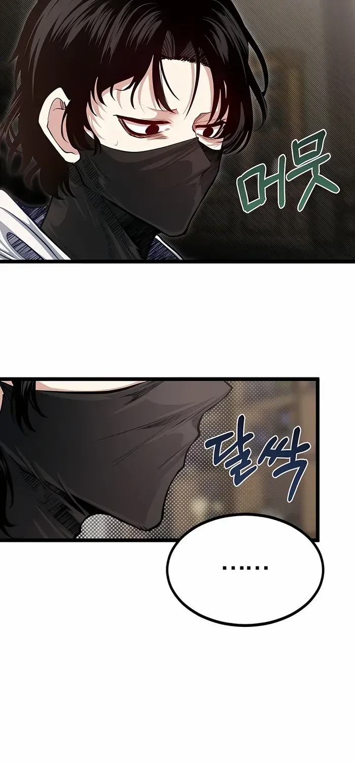 The Dragon Slayer Academy’s Hotshot Chapter 36 page 40 - 