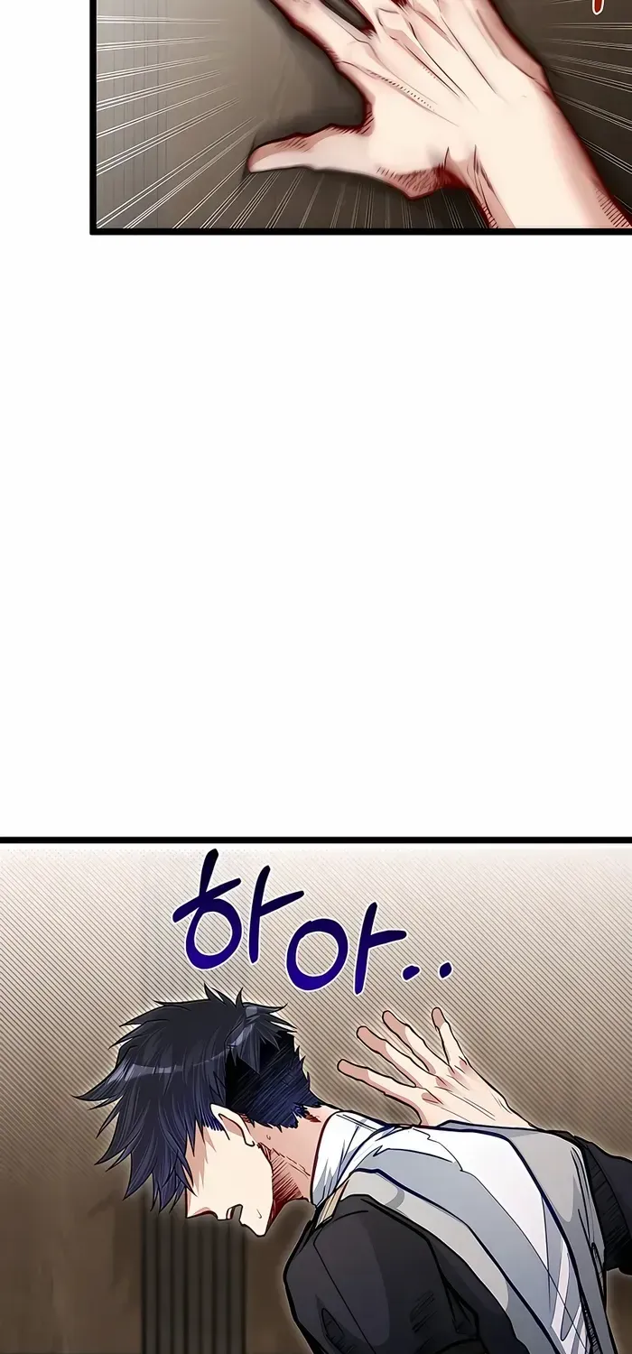 The Dragon Slayer Academy’s Hotshot Chapter 36 page 68 - 