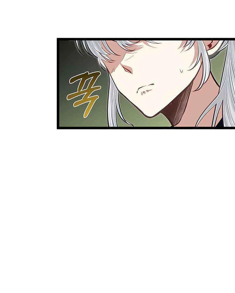 The Dragon Slayer Academy’s Hotshot Chapter 37 page 35 - 
