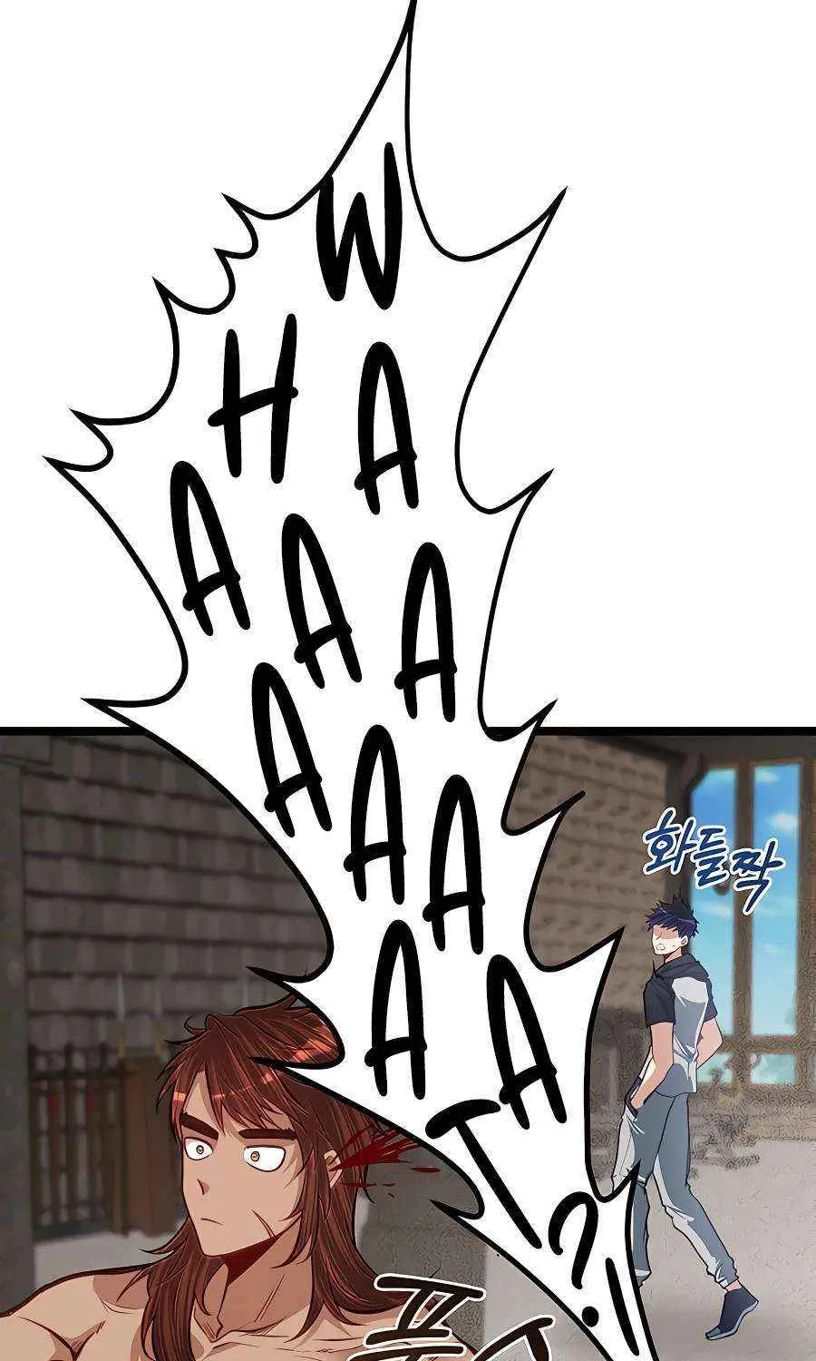 The Dragon Slayer Academy’s Hotshot Chapter 37 page 43 - 