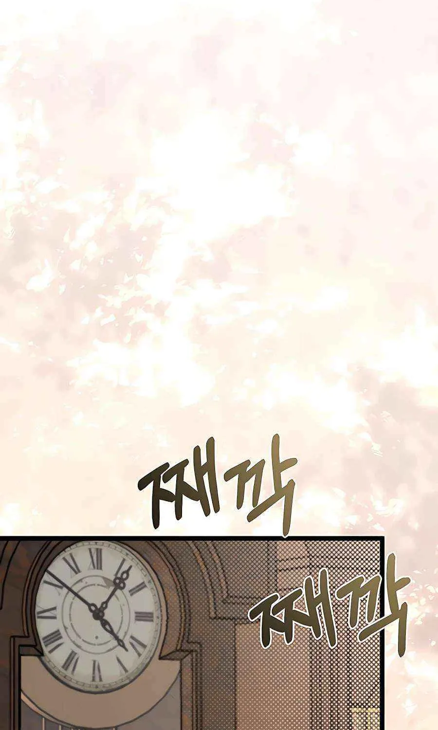 The Dragon Slayer Academy’s Hotshot Chapter 37 page 93 - 