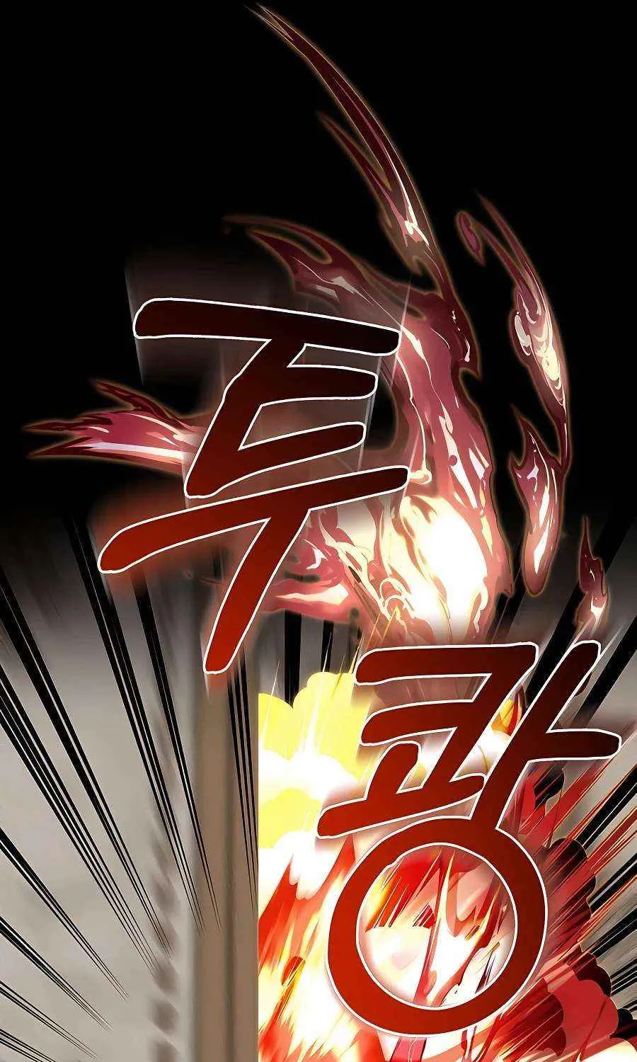 The Dragon Slayer Academy’s Hotshot Chapter 39 page 70 - 