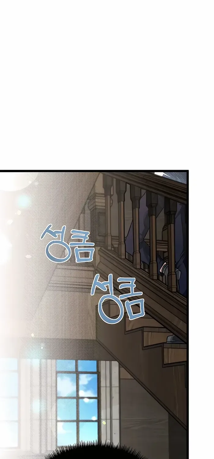 The Dragon Slayer Academy’s Hotshot Chapter 41 page 21 - 