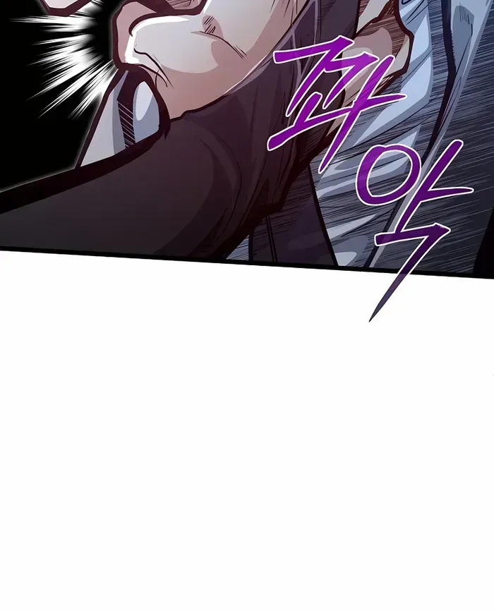 The Dragon Slayer Academy’s Hotshot Chapter 42 page 68 - 