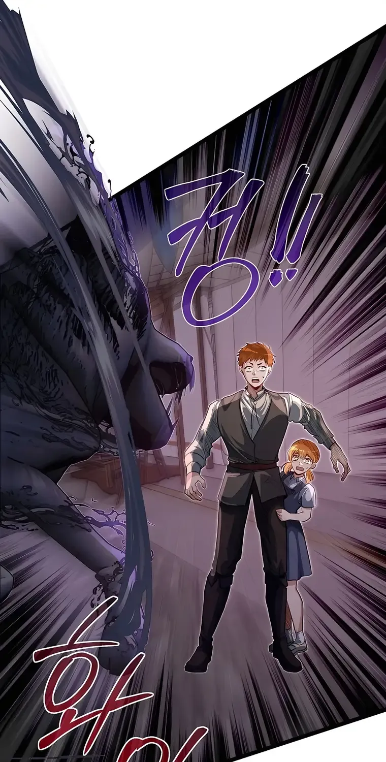 The Dragon Slayer Academy’s Hotshot Chapter 43 page 20 - 