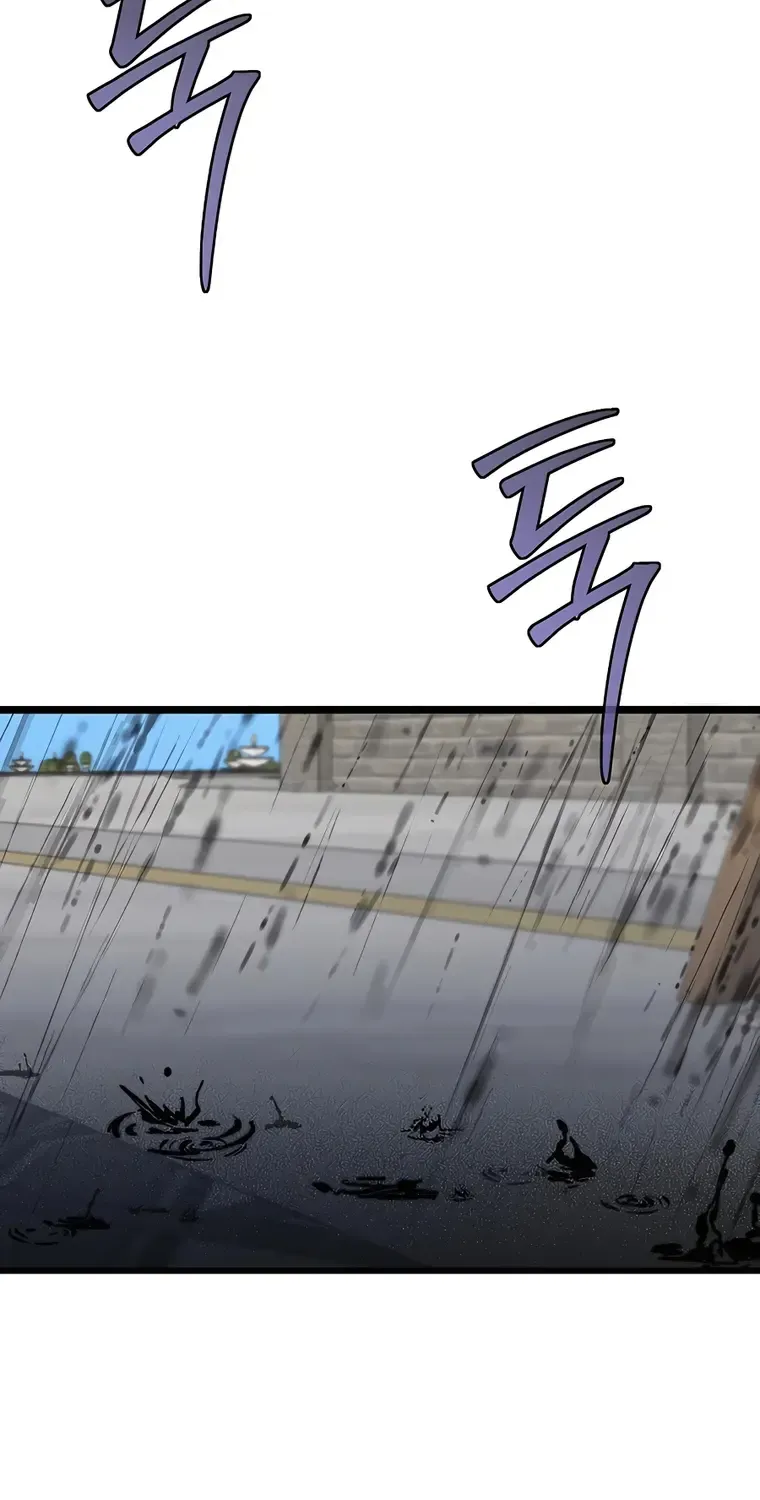 The Dragon Slayer Academy’s Hotshot Chapter 43 page 5 - 