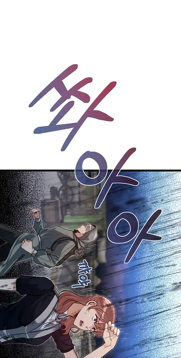 The Dragon Slayer Academy’s Hotshot Chapter 43 page 6 - 