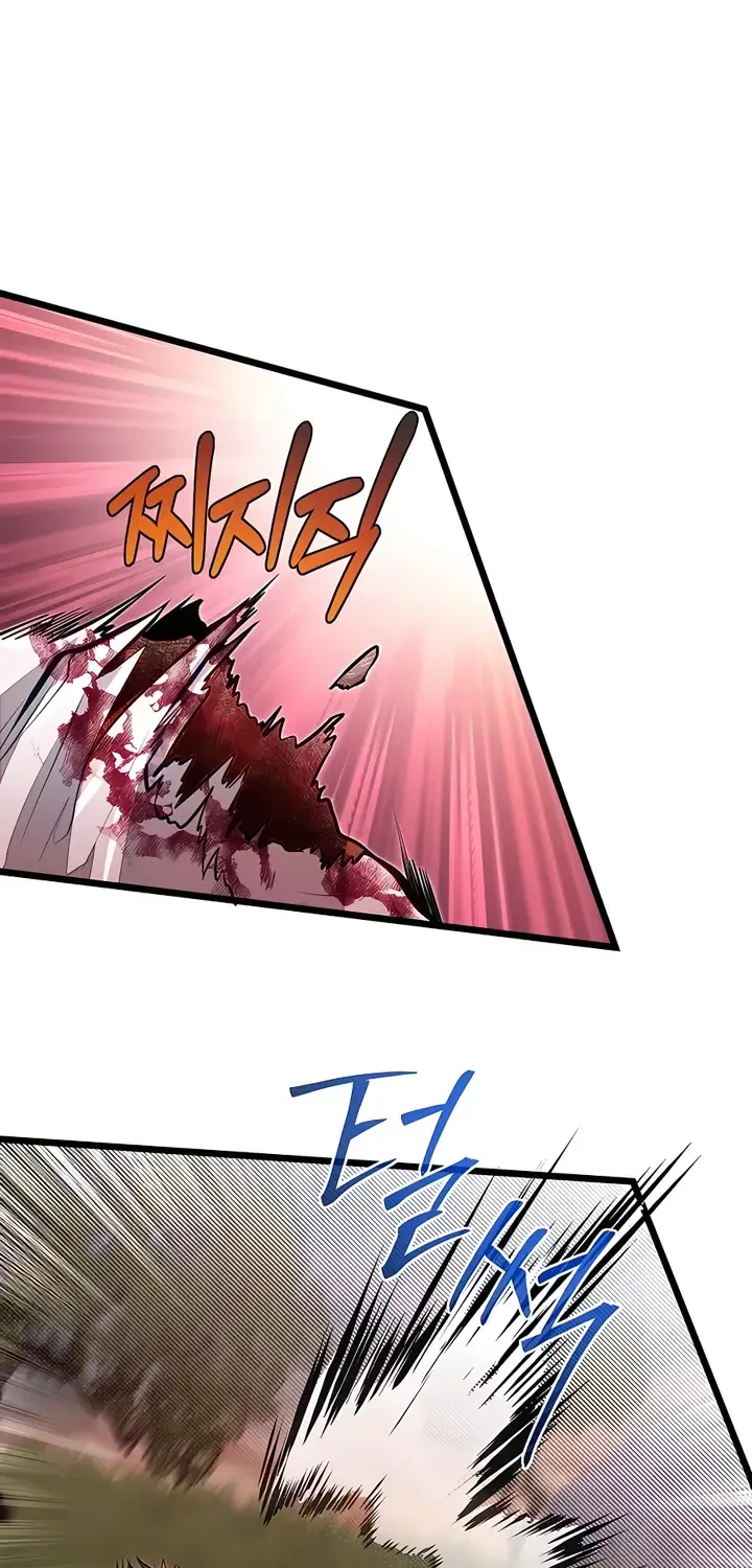 The Dragon Slayer Academy’s Hotshot Chapter 48 page 13 - 
