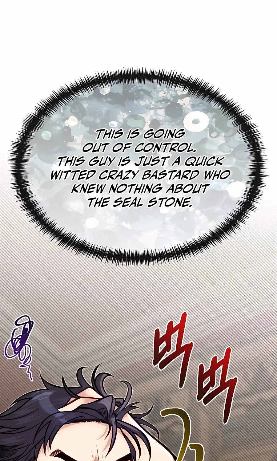 The Dragon Slayer Academy’s Hotshot Chapter 52 page 21 - 