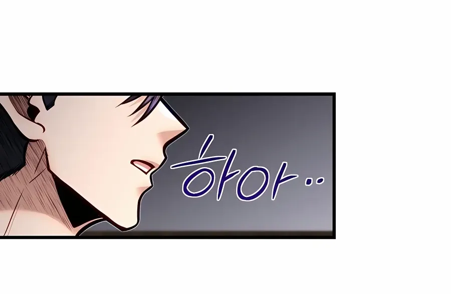 The Dragon Slayer Academy’s Hotshot Chapter 52 page 39 - 