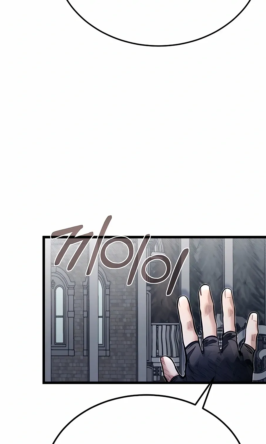 The Dragon Slayer Academy’s Hotshot Chapter 54 page 48 - 