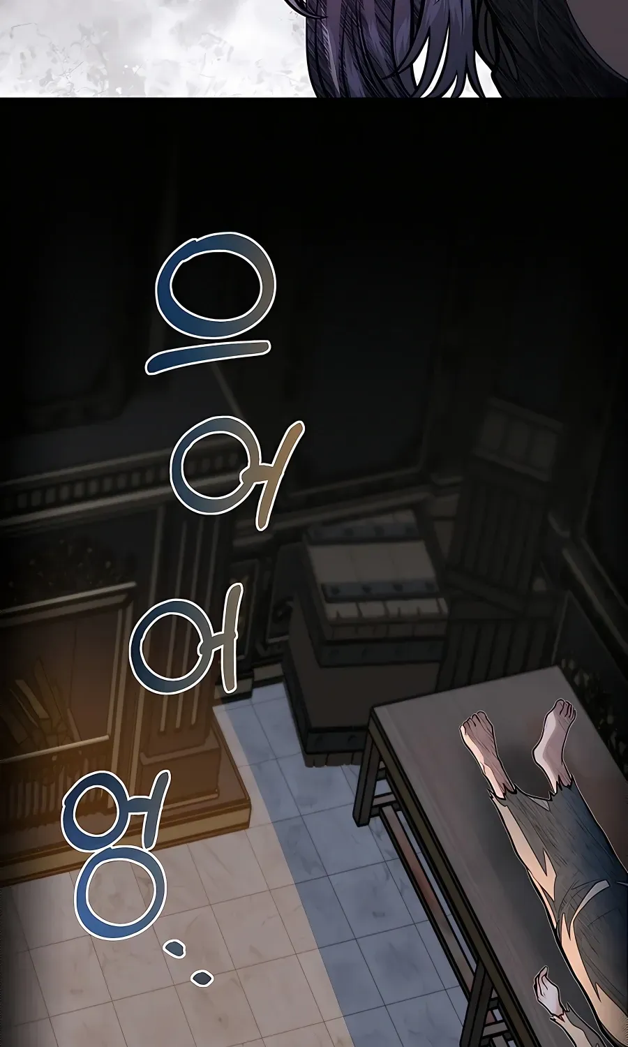The Dragon Slayer Academy’s Hotshot Chapter 55 page 39 - 