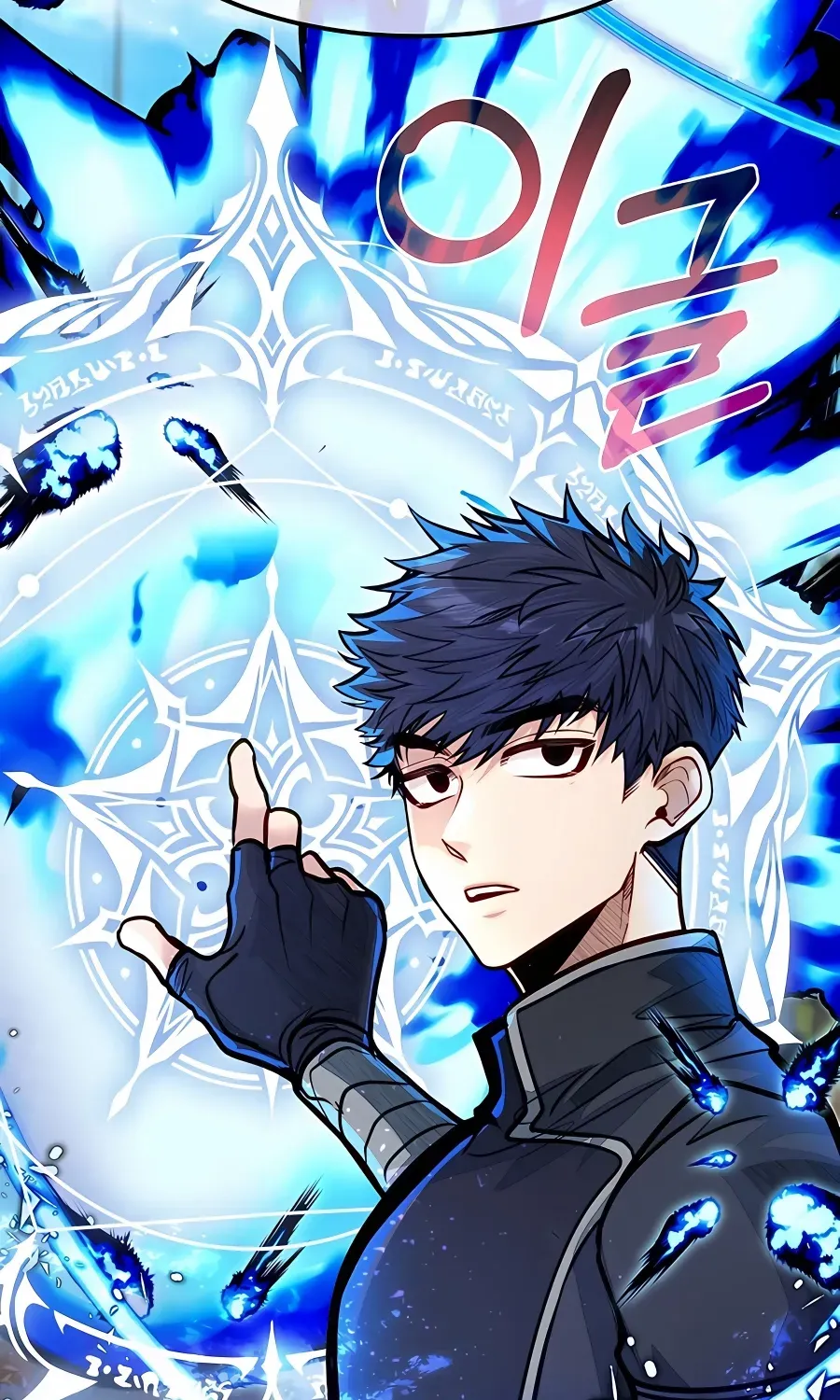 The Dragon Slayer Academy’s Hotshot Chapter 56 page 94 - 