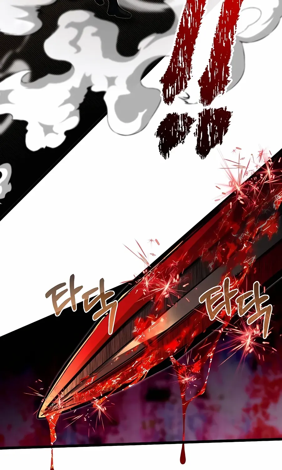 The Dragon Slayer Academy’s Hotshot Chapter 57 page 89 - 