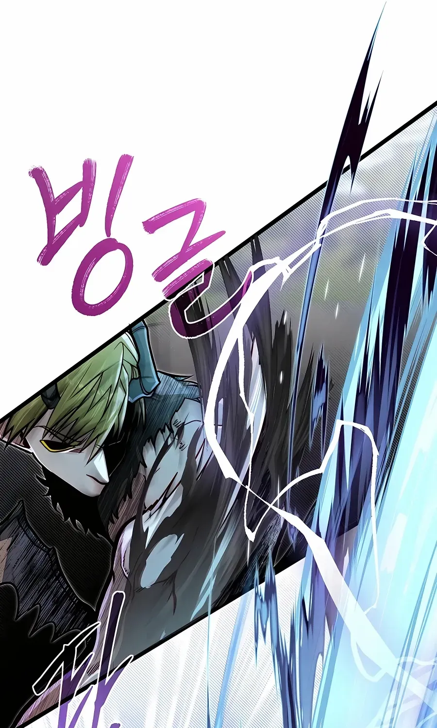 The Dragon Slayer Academy’s Hotshot Chapter 59 page 61 - 