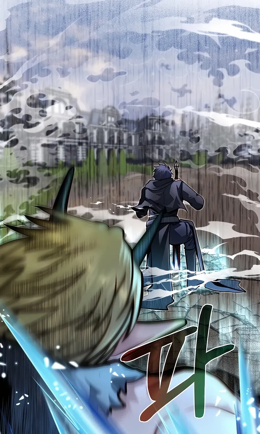 The Dragon Slayer Academy’s Hotshot Chapter 59 page 65 - 