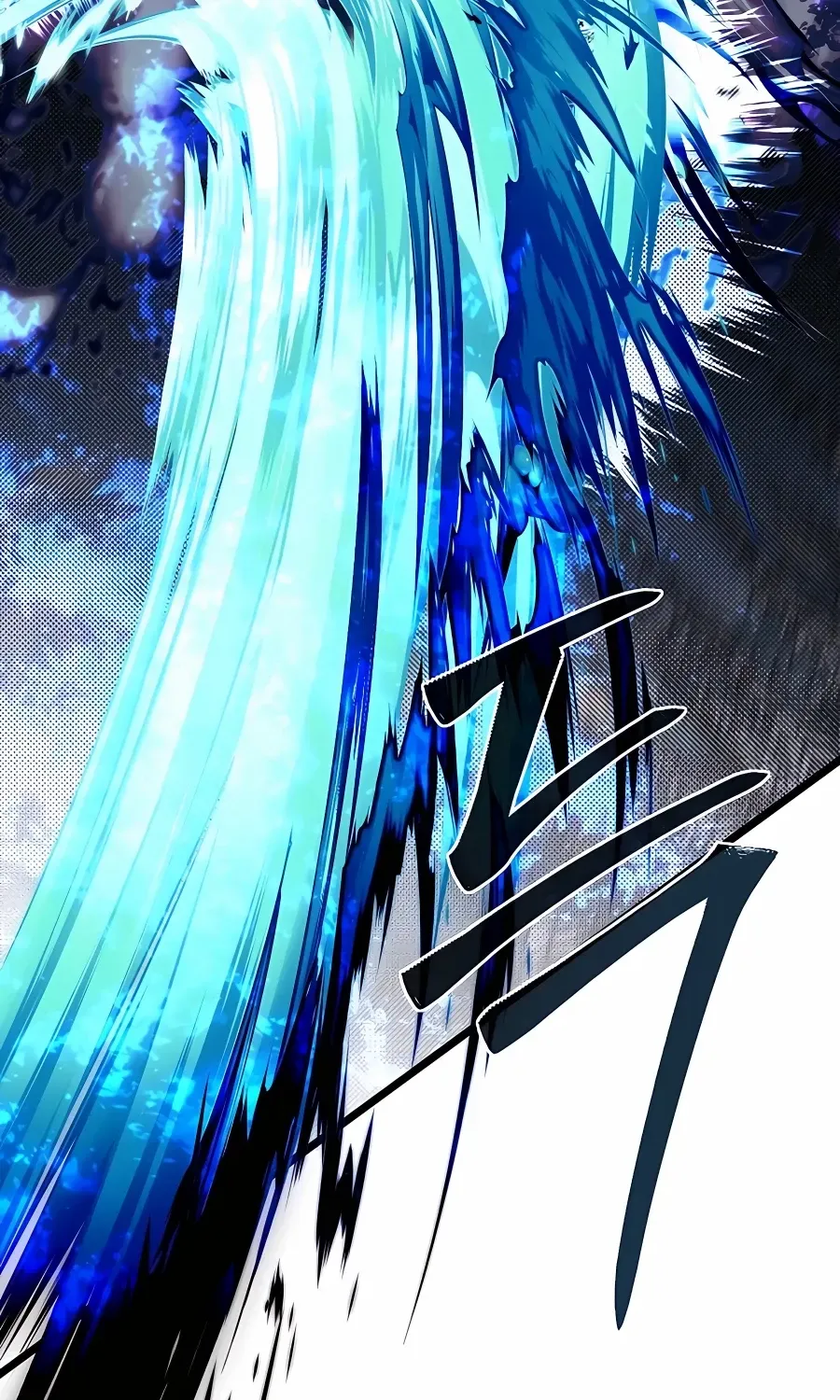 The Dragon Slayer Academy’s Hotshot Chapter 59 page 97 - 
