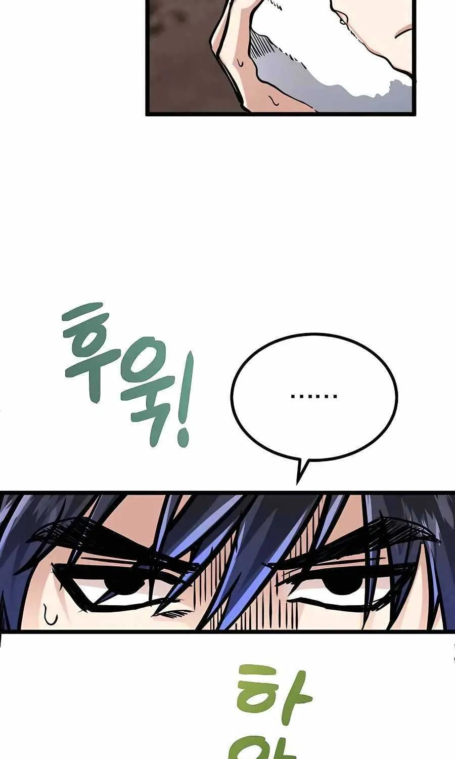The Dragon Slayer Academy’s Hotshot Chapter 6 page 12 - 