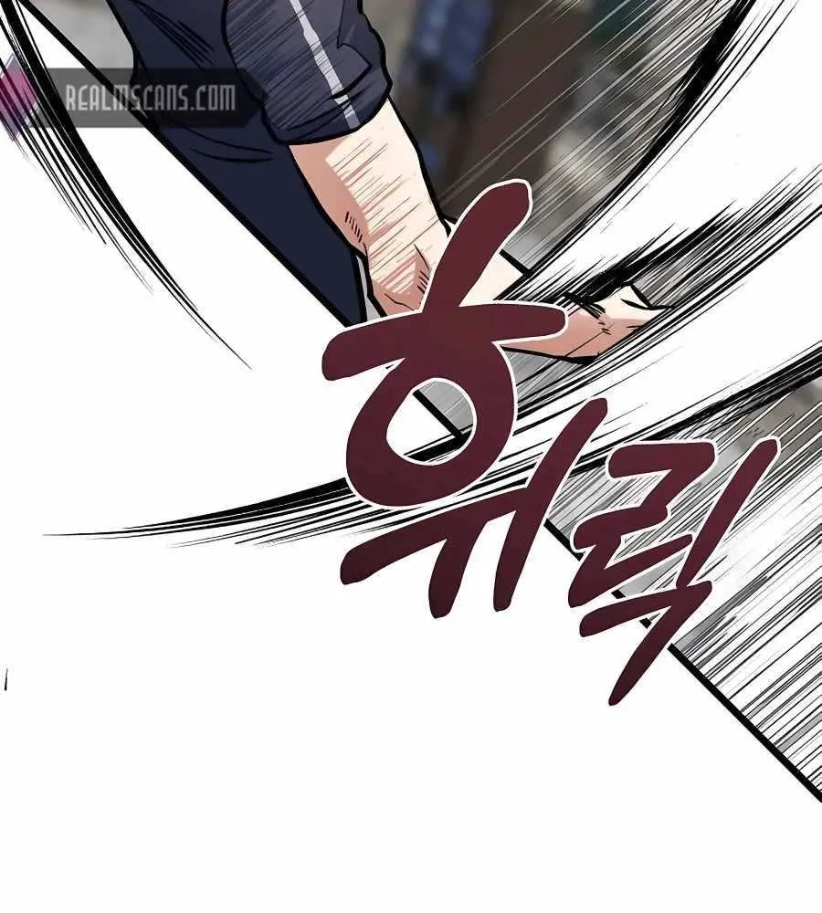 The Dragon Slayer Academy’s Hotshot Chapter 6 page 57 - 