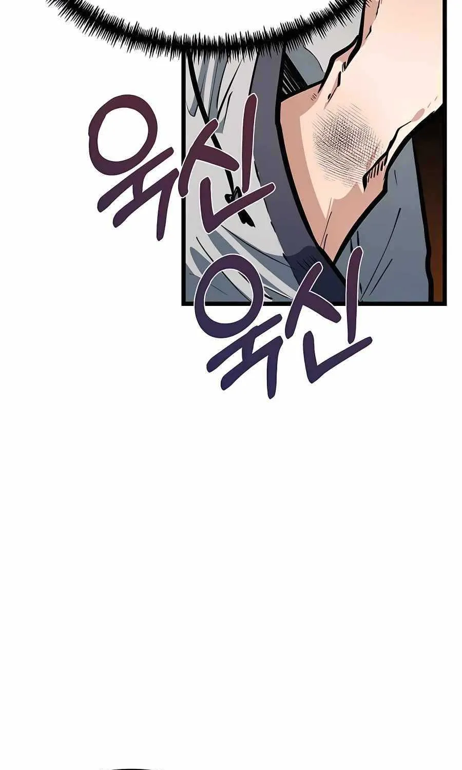 The Dragon Slayer Academy’s Hotshot Chapter 6 page 76 - 