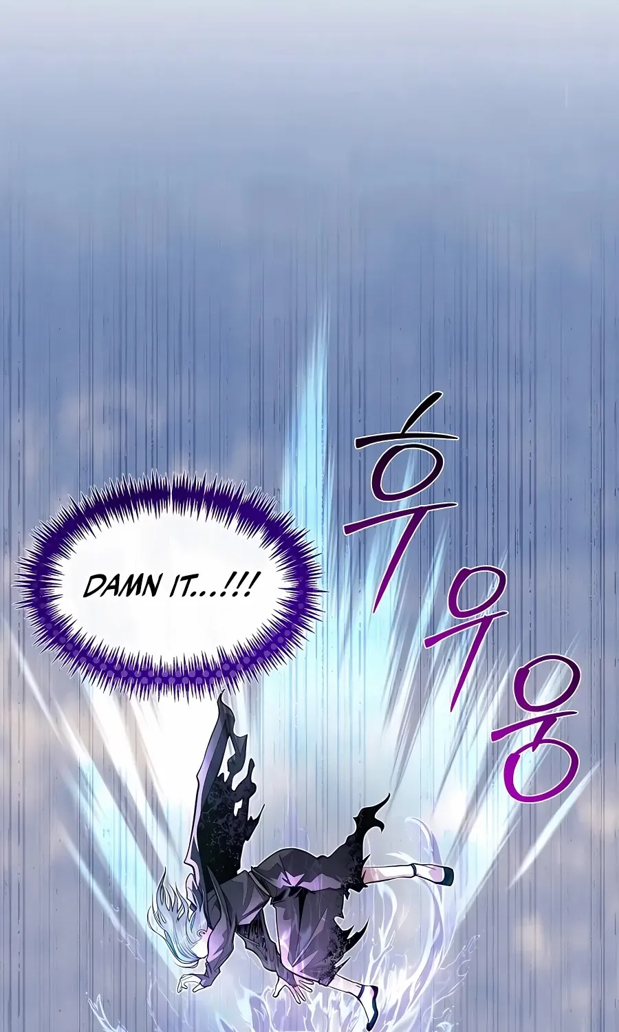 The Dragon Slayer Academy’s Hotshot Chapter 60 page 2 - 