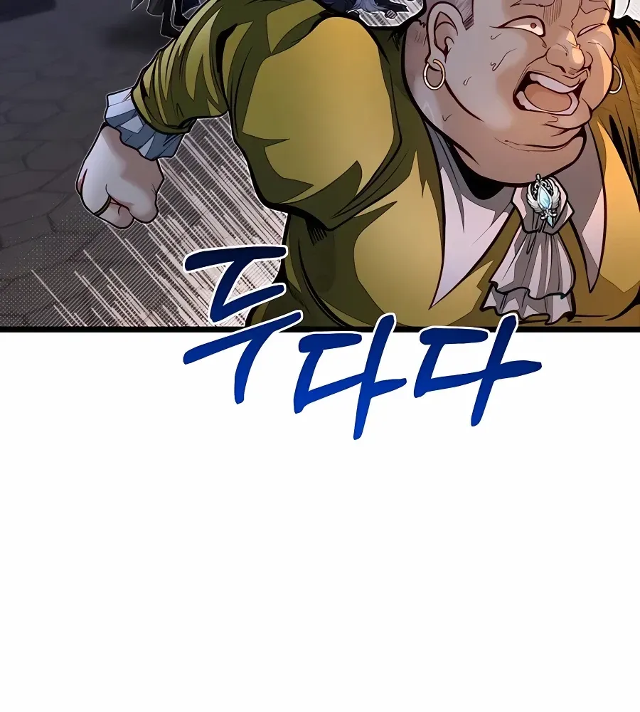 The Dragon Slayer Academy’s Hotshot Chapter 60 page 68 - 