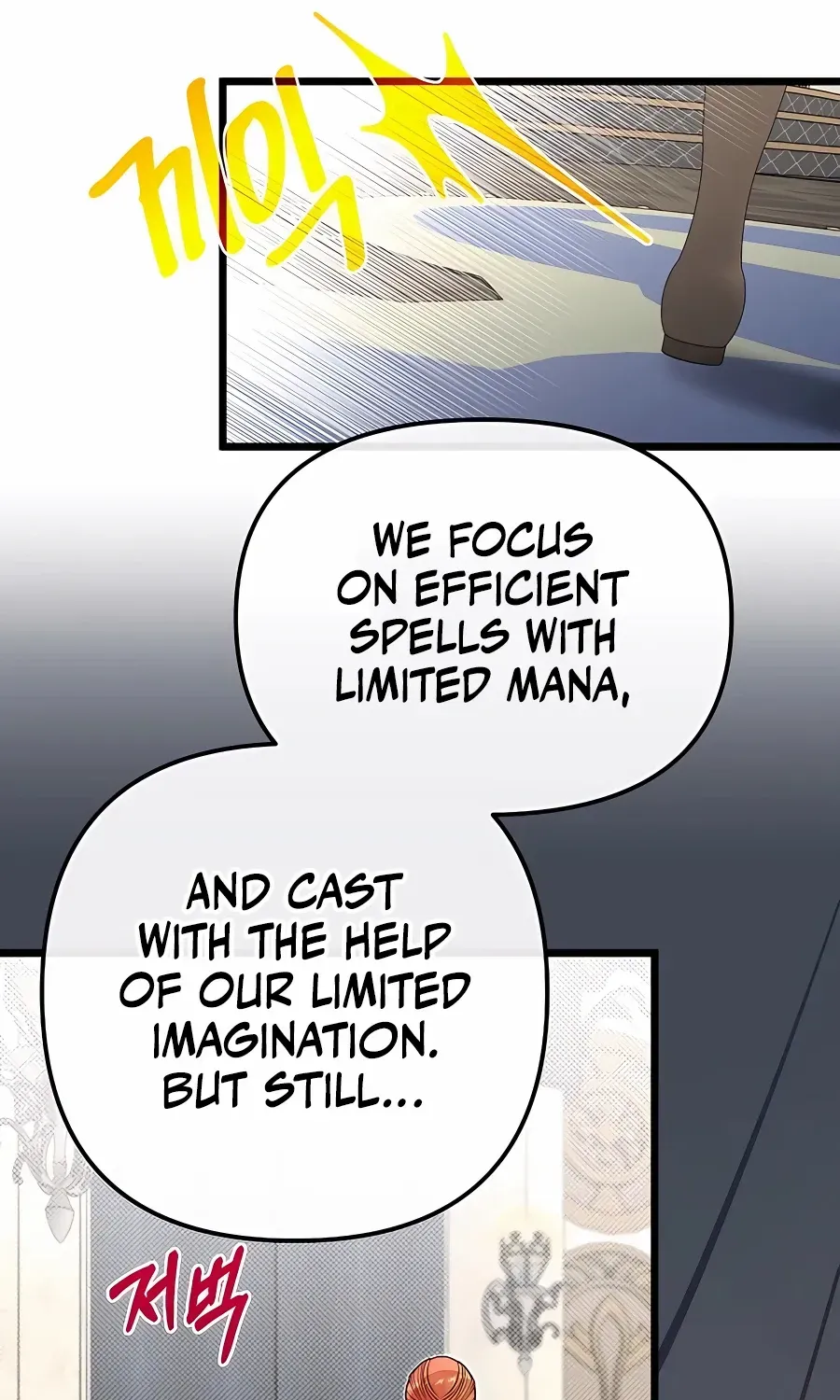 The Dragon Slayer Academy’s Hotshot Chapter 62 page 93 - 