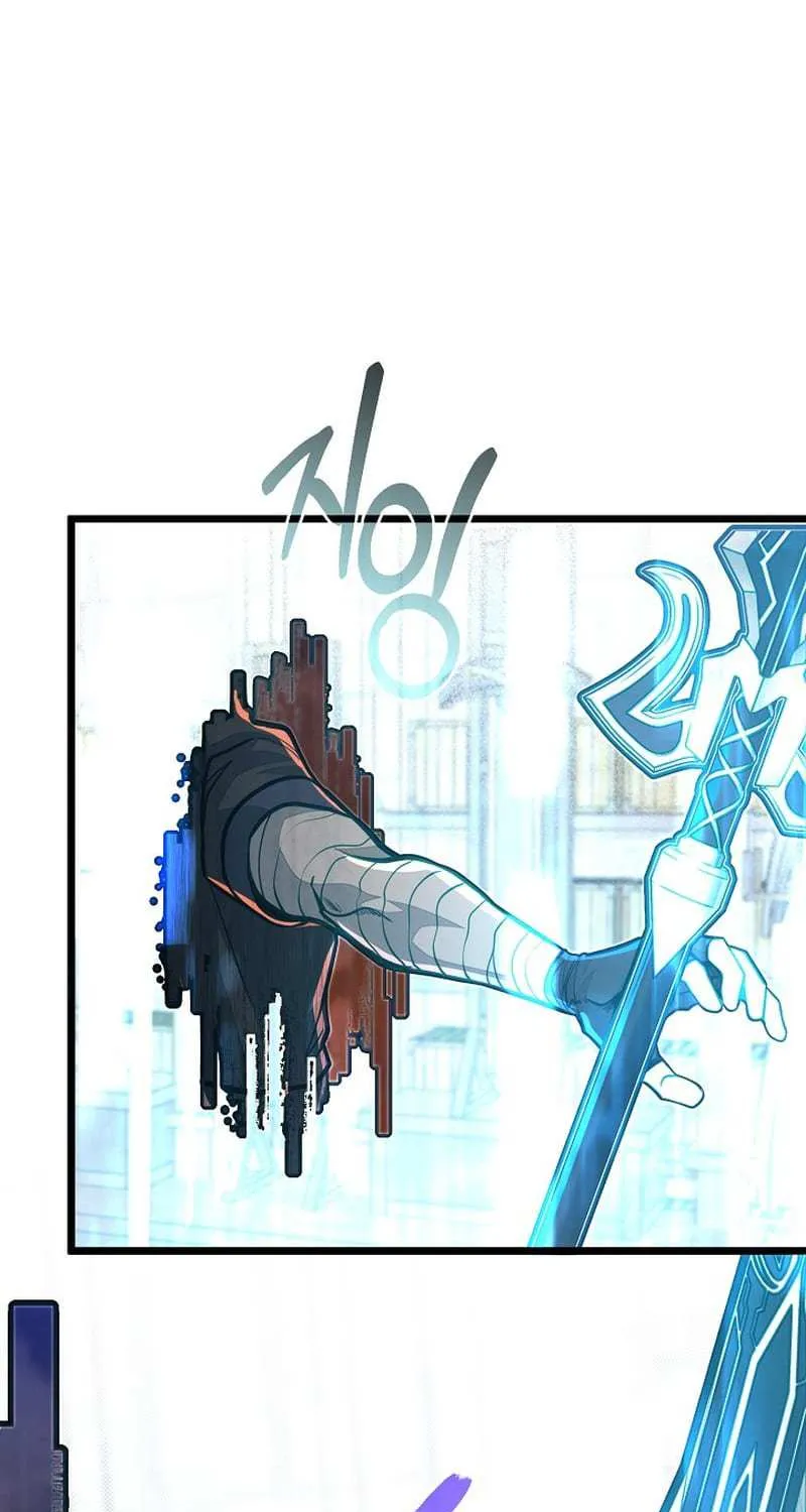 The Dragon Slayer Academy’s Hotshot Chapter 63.3 page 23 - 