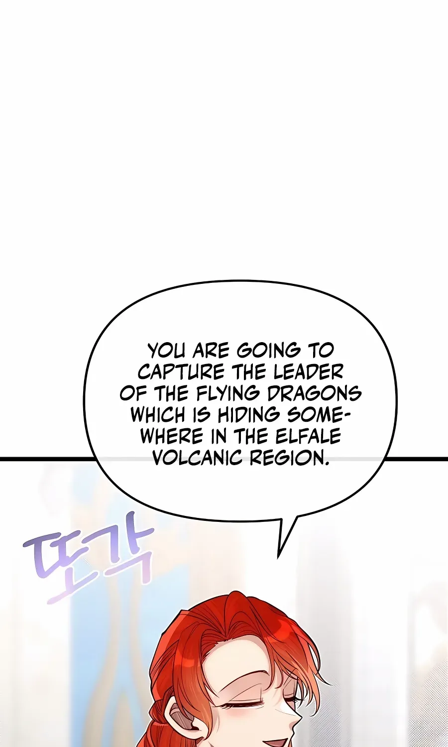 The Dragon Slayer Academy’s Hotshot Chapter 63 page 22 - 