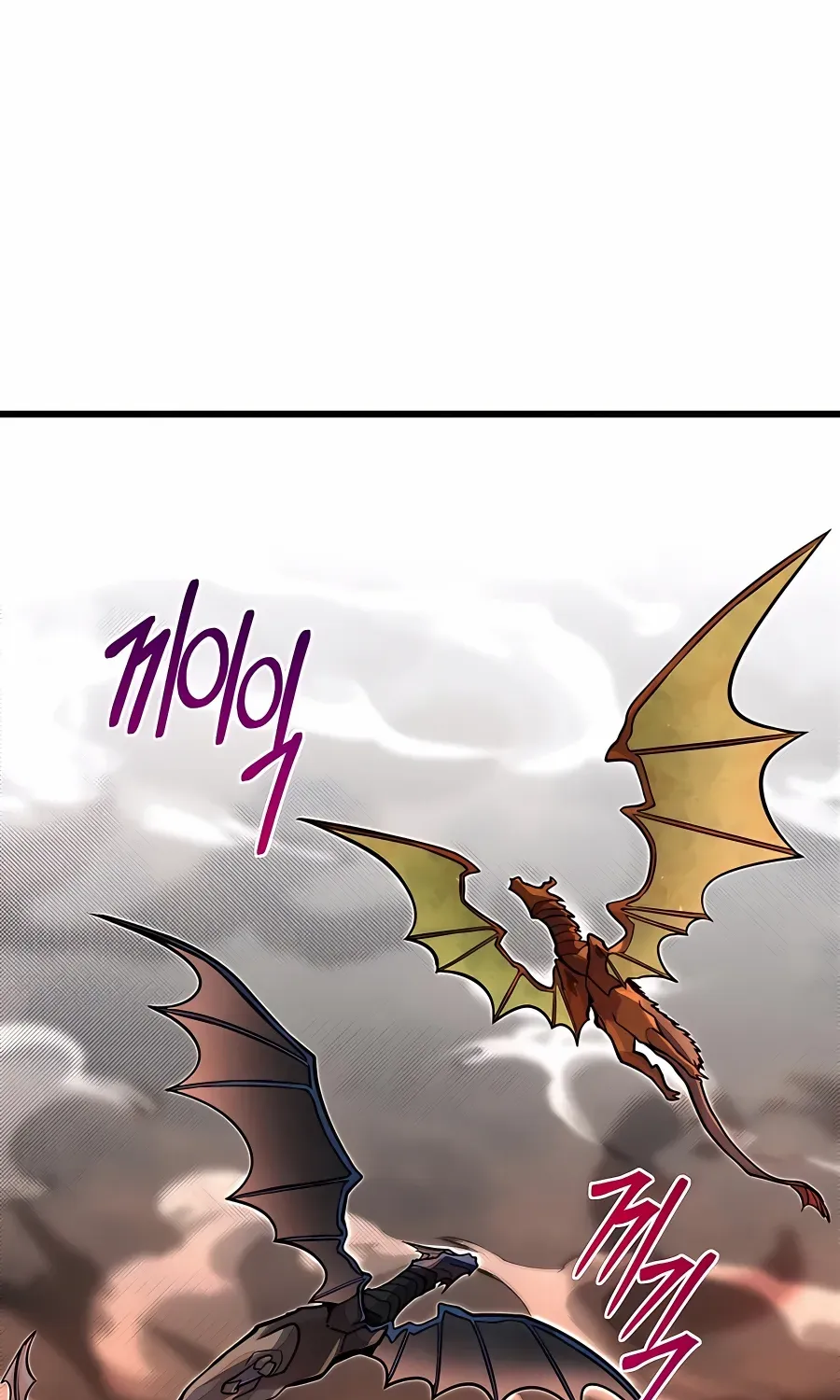 The Dragon Slayer Academy’s Hotshot Chapter 63 page 67 - 