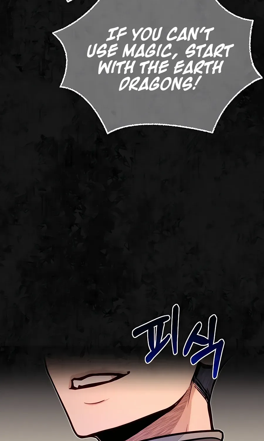 The Dragon Slayer Academy’s Hotshot Chapter 63 page 94 - 
