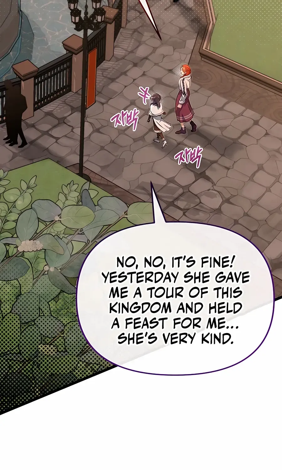 The Dragon Slayer Academy’s Hotshot Chapter 64 page 3 - 