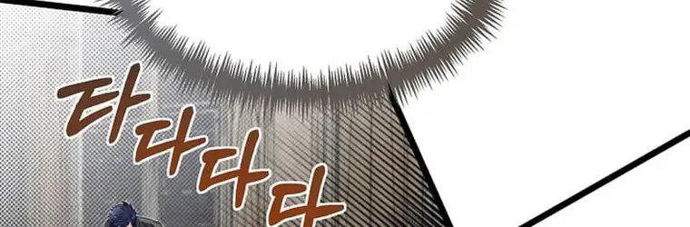 The Dragon Slayer Academy’s Hotshot Chapter 65 page 11 - 