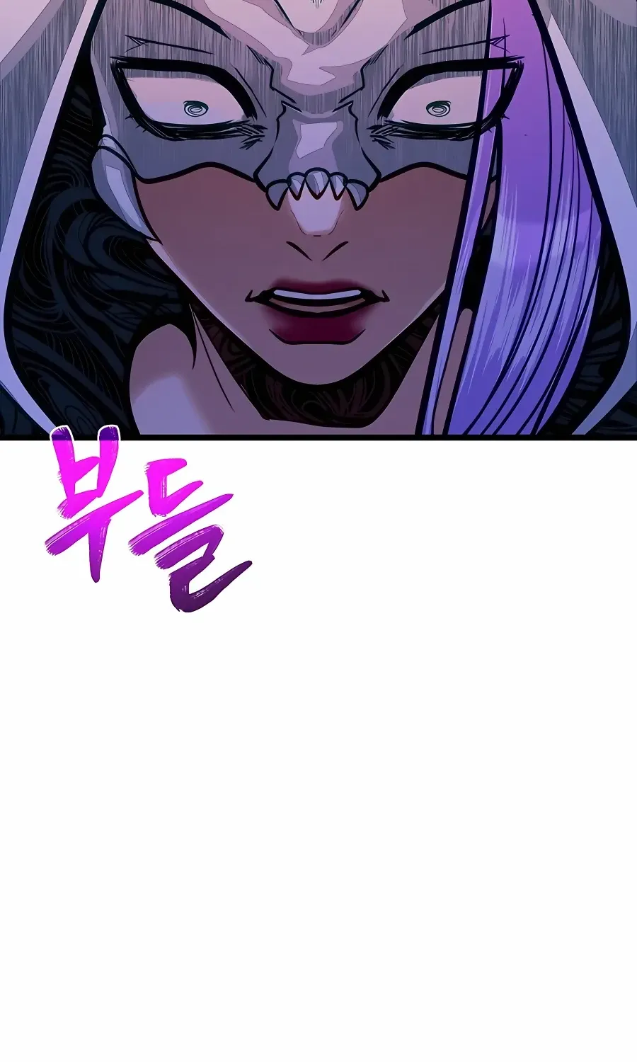 The Dragon Slayer Academy’s Hotshot Chapter 66 page 103 - 