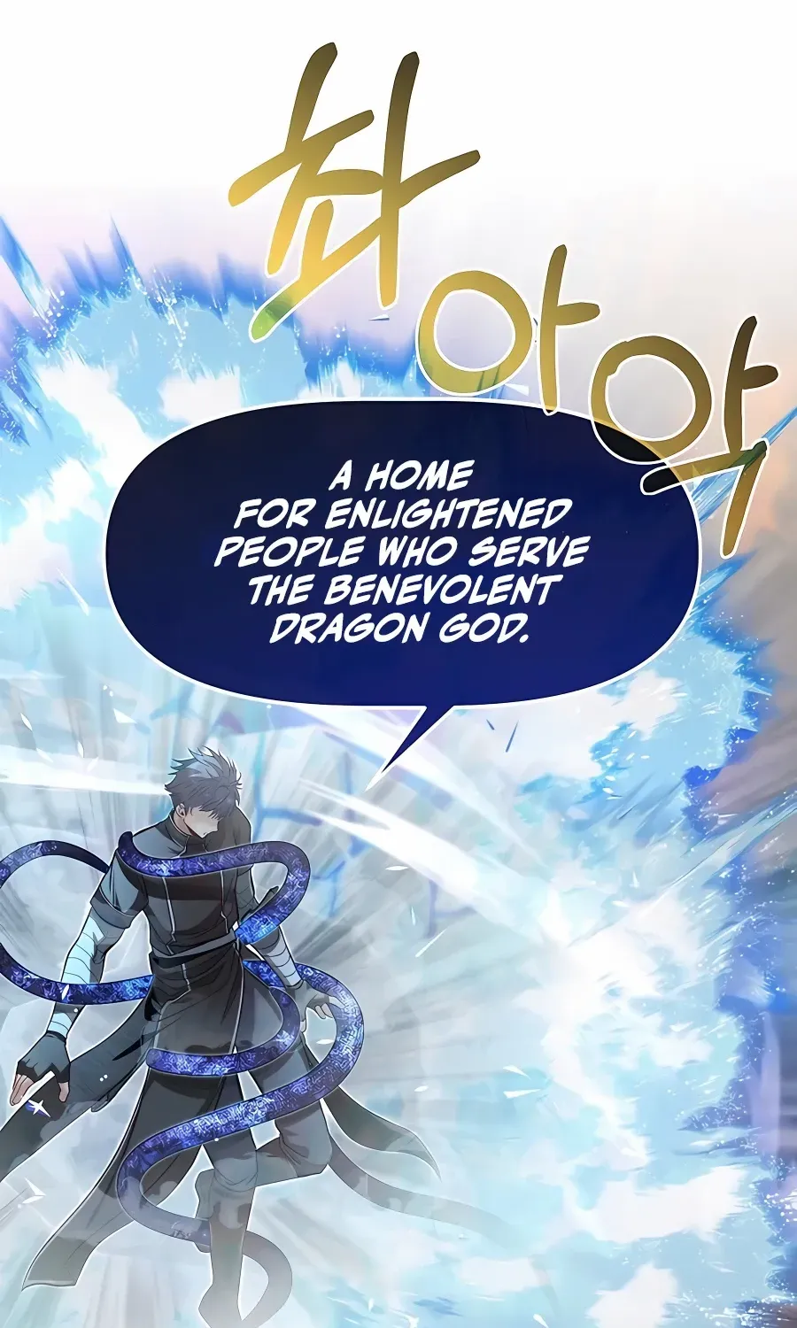 The Dragon Slayer Academy’s Hotshot Chapter 66 page 104 - 