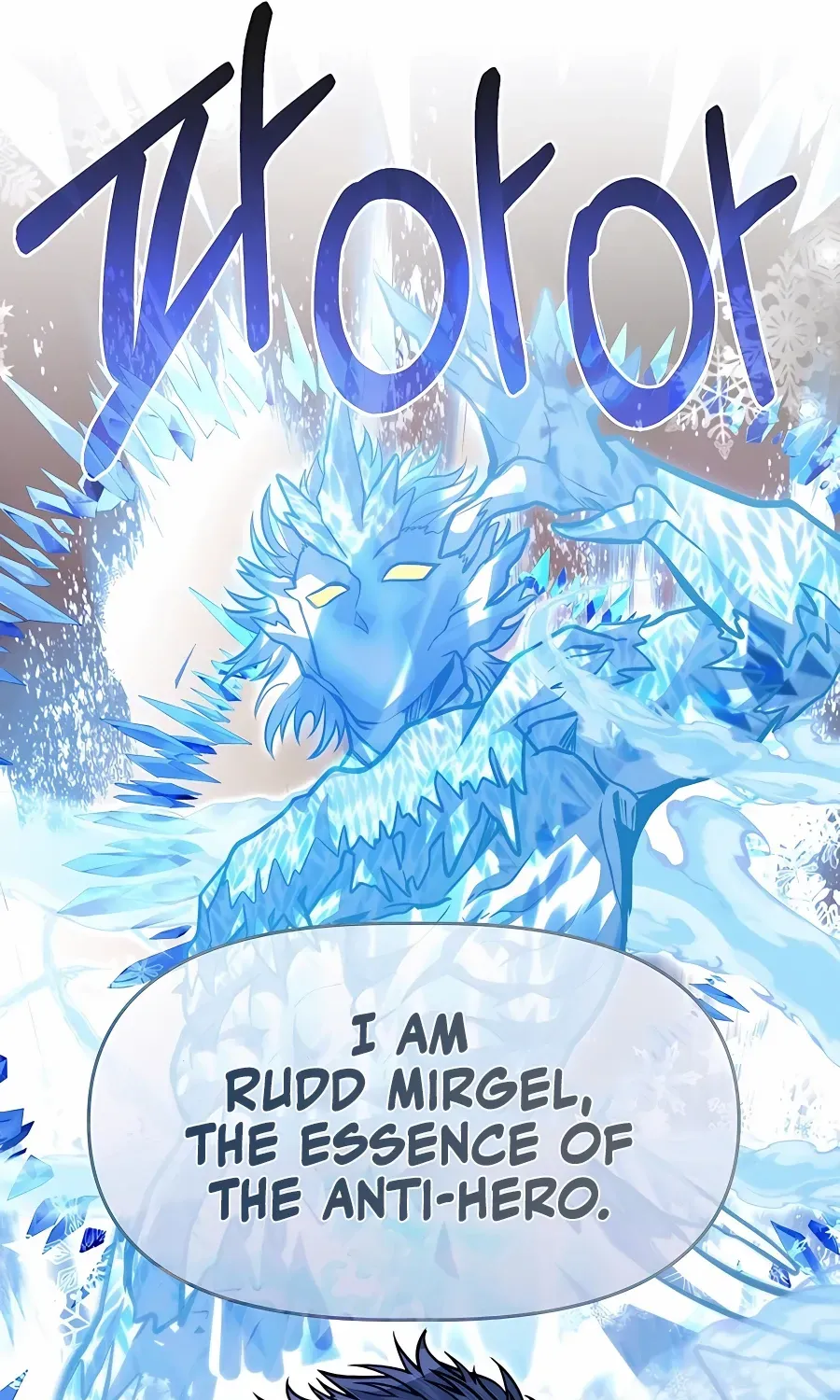 The Dragon Slayer Academy’s Hotshot Chapter 66 page 110 - 