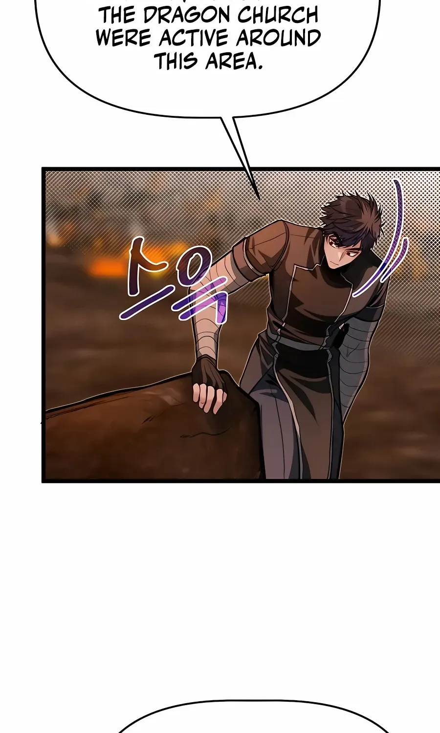 The Dragon Slayer Academy’s Hotshot Chapter 66 page 23 - 