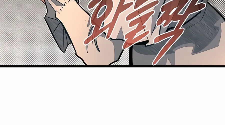 The Dragon Slayer Academy’s Hotshot Chapter 66 page 29 - 