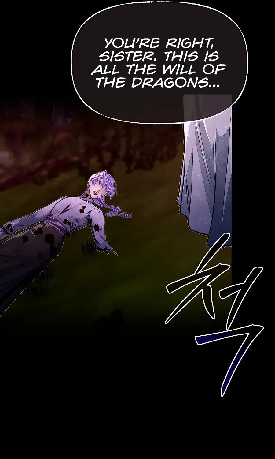 The Dragon Slayer Academy’s Hotshot Chapter 67 page 11 - 