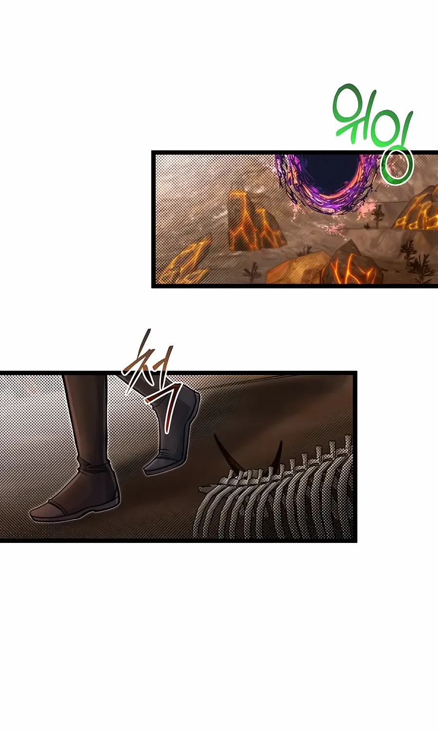 The Dragon Slayer Academy’s Hotshot Chapter 67 page 83 - 