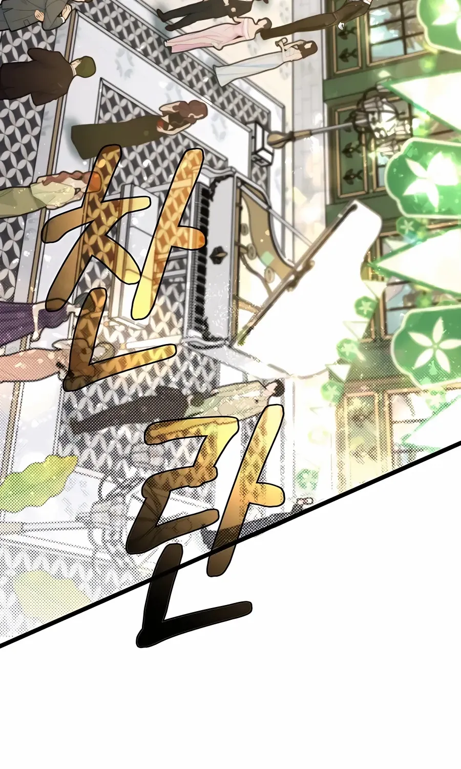 The Dragon Slayer Academy’s Hotshot Chapter 68 page 13 - 