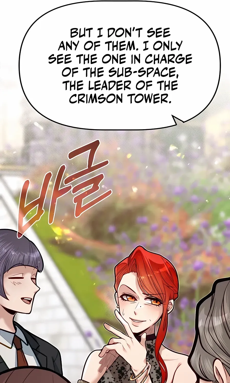The Dragon Slayer Academy’s Hotshot Chapter 68 page 19 - 