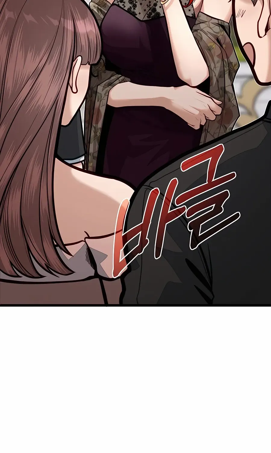 The Dragon Slayer Academy’s Hotshot Chapter 68 page 20 - 